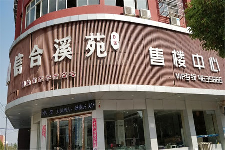 宝龙庄园2室1厅1卫76.1㎡
